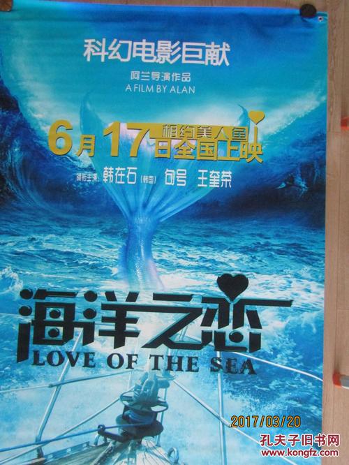 爱沙尼亚驾驶执照样本资料